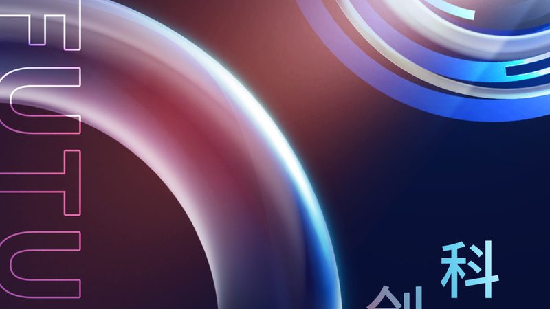 智慧解决方案选型：从需求出发，构建高效IT架构